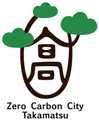 ZeroCarbonCityTakamatsu